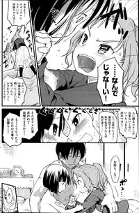 [Higenamuchi] o・a・so・bi / kuzushiai