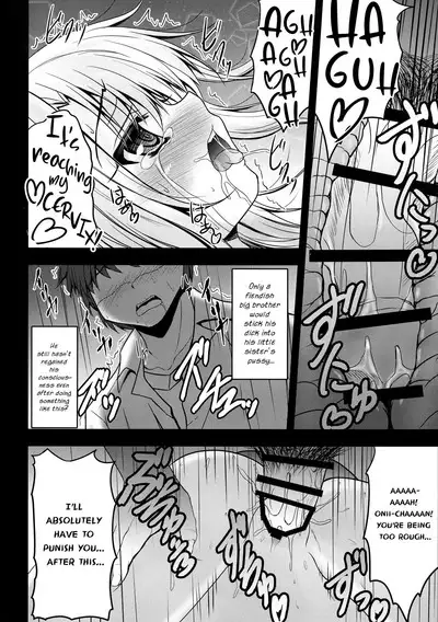 Onii-chan... Illya to Ecchi Shiyo...