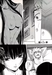 [Nakamura Uzuki] Bara Seiyoukan 1