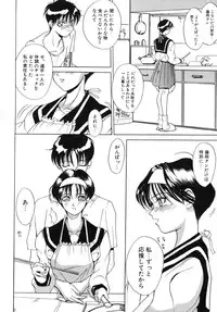 [Midoh Tsukasa] Akuma Kyoushi x 5 - Devil Teacher by Five