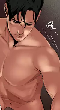 Desire King 欲求王 Ch.41~48 [Chinese]