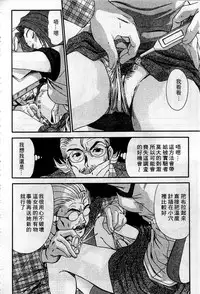 [Sano Takayoshi] HELLO♥AGAIN [Chinese]