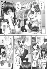 COMIC Mugen Tensei 2017-06 [Digital]