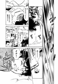 [Hazuki Kaoru] Antique Romantic Mitsutsubo Kantei Hen