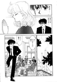 [Arimura Shinobu] Panic Night