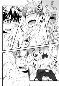 (C82) [Aimai Neji (Harui)] Frittered All Ways (Ookiku Furikabutte)