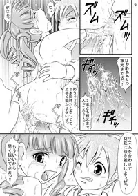 (SC35) [Himitsu Doyoubi (Matsutaka Zon)] Minna no Uta-chan (Onegai My Melody)