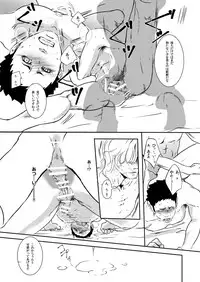 [Hoshi no Hako (Eto)] Movdai (Haikyuu!!) [Digital]