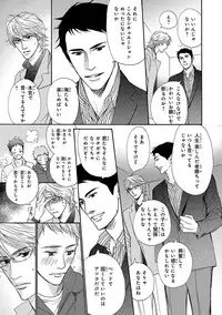 [Anthology] Pink Gold 4