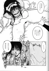 [Kacchu Musume (Various)] Girochin Daitouryou (Various)