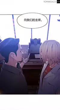 [Park Hyeongjun] Sweet Guy Ch.22-42 (Chinese)