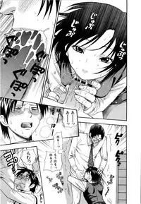 [Azuma Tesshin] Futari de Dekirumon - You & I can do every lovemaking