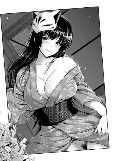 Furin Ryokou - Immorality travels