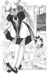 [Hariken Hanna] Totsuzen! Cat tale EX