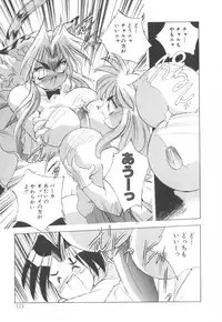 [Hariken Hanna] Totsuzen! Cat tale EX