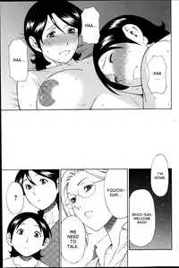 [Takasugi Kou] MM2-gou [English] [desudesu]