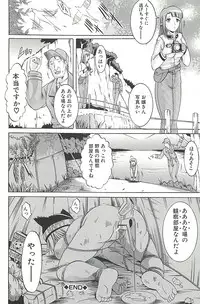 [Kizuka Eiji] Kankin Nyuuin