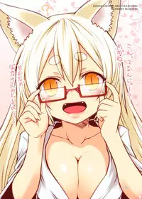 (COMITIA122) [Check Mate! (Yua)] Kohaku Biyori ART COLLECTION Sakurairo