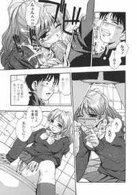 [Kirara Moe] Hakudaku Harem (Nebula Harem)