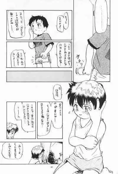 (C50) [WARHEADS (Kouwa, MDG.)] Codomore 6