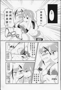 [FF32][紅螢]與破壞者開心玩耍的本本(Girl's Frontline) 恐怖蟑螂公個人分享