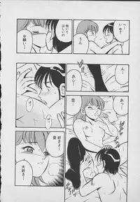 [Maakou] Kawaii Akuma