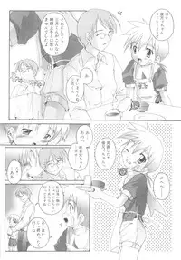 [Takase Yuu] Otokonoko Katsudou Houkokusho - Otokonoko Activity Report