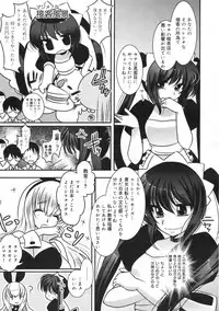 COMIC 0EX Vol. 24 2009-12