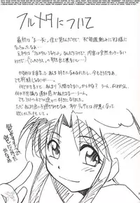 [Studio KIMIGABUCHI (Entokkun)] FULL METAL (Full Metal Panic!) [English] [SaHa]
