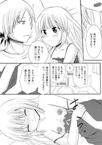 [Little☆Cosmos (Ayano Rumi)] Kobatoto! (Boku wa Tomodachi ga Sukunai) [Digital]