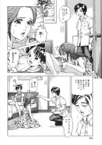 [Momo Kitsune] Chikan Tokkyuu | Molester Limited Express