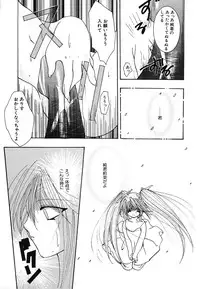 [Mint Shimotsuki] Shoujo Yuugi | A girl gonna make play...