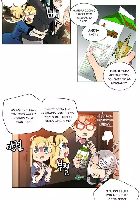 Lilith`s Cord Ch.1-37