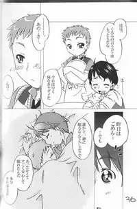 [Hapi Sani] Ha chi mi tsu (Yes! Pretty Cure 5 GoGo!)