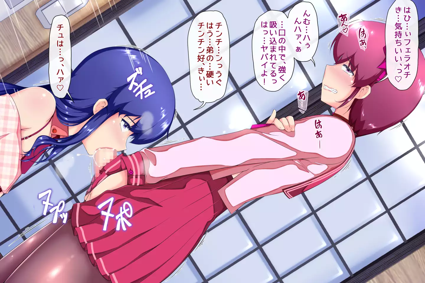 Kyōdai issho mesu ni narimashita sakuhin no Vol. 2