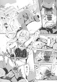 [Otooto Kanata] Koisuru Shoujo ha Yaoyorozu