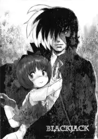 (SC61) [Shoshi Magazine Hitori (Various)] FLOUR2 Tezuka Manga Graffiti (Various)