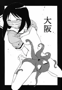 (C62) [Human High-Light Film (Mii Akira)] Azumanmaru-Hon (Azumanga Daioh)