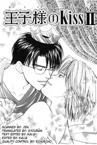 Oujisama no Kiss