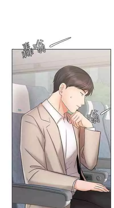 【周一连载】业绩女王（作者：洗髮精&耀安） 第1~38话