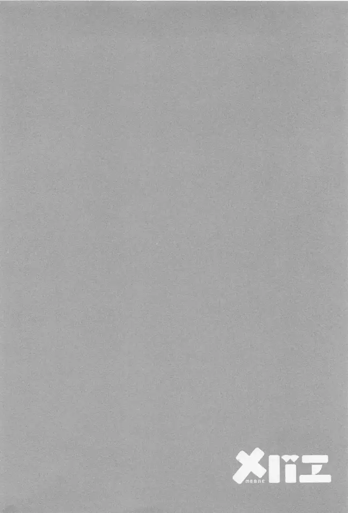 Mebae Vol. 1 - Vivid Girls Love