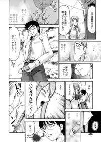 COMIC TENMA 2008-04