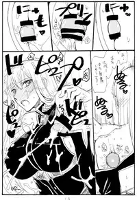 (C77) [King Revolver (Kikuta Kouji)] Oute (Valkyria Chronicles)