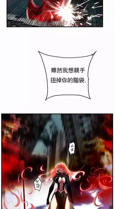 [Juder] Lilith`s Cord (第二季) Ch.77-93 end [Chinese]