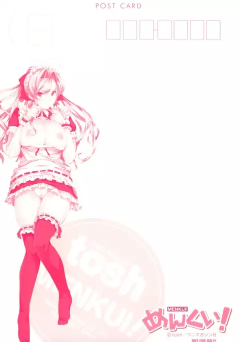 Attracted by Physical Looks Only!