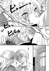 [Nagisa no Haikara Kingyo (Kisaragi Moyu)] Hokenshitsu no Koibito [Digital]