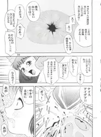 (CR33) [Koutarou With T (Various)] Girl Power Vol. 13 (Various)
