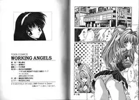 [Oyama Yasunaga] Working Angels