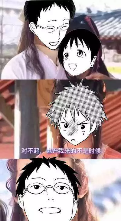 Netorare Tentai Kansoku | 天文觀測NTR