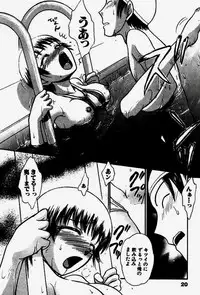 [Ayasaka Mitsune] Seifuku de Ikou.